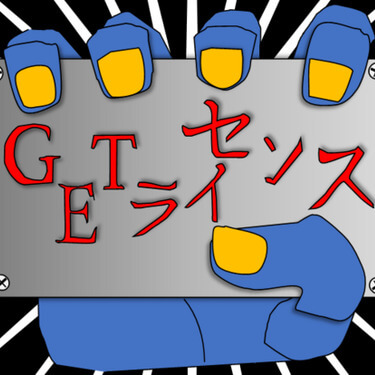 カルチャー。見せます。画像