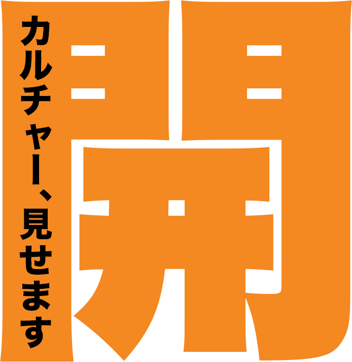 開